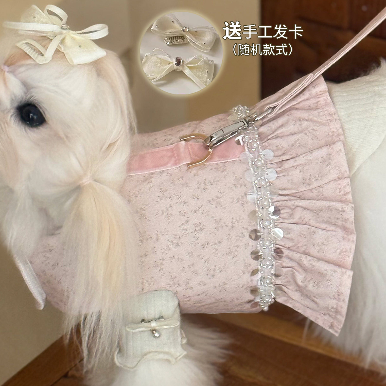 韩国轻奢小型犬宠物衣服马尔济斯比熊约克夏西施胸背牵引绳套装春