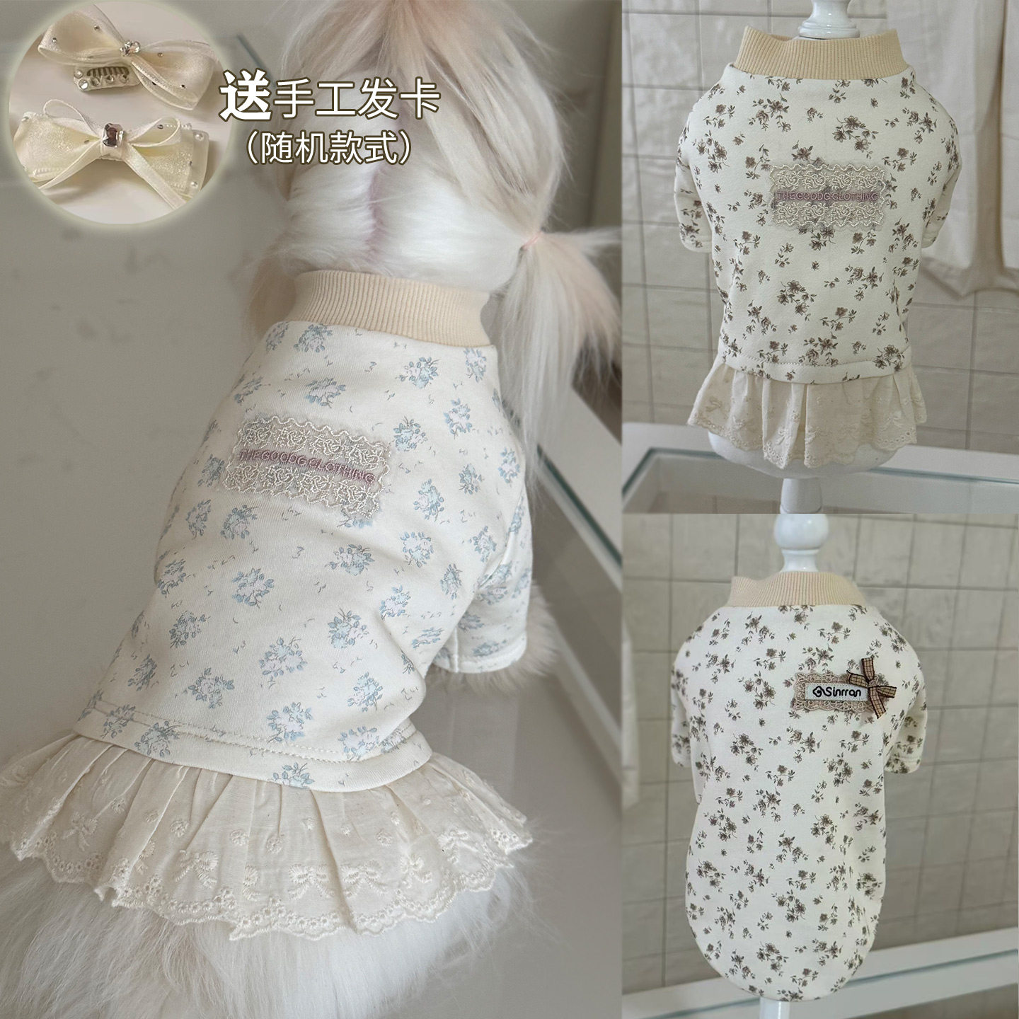 韩国轻奢小型犬宠物衣服全棉柔软透气漂亮公主裙夏天空调房居家服