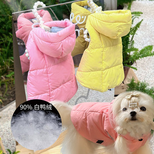 宠物狗羽绒服带帽子泰迪马尔济斯比熊博美小型犬冬季鸭绒保暖马甲