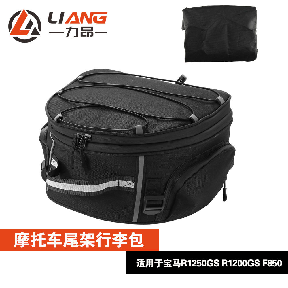 摩托车配件适用于宝马R1250GS R1200GS F850F750GS尾架行李头盔包图片
