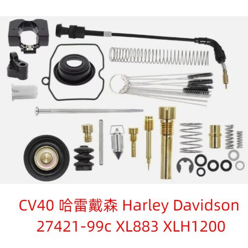 CV40 哈雷戴森 Harley Davidson  27421-99c XL883 XLH1200