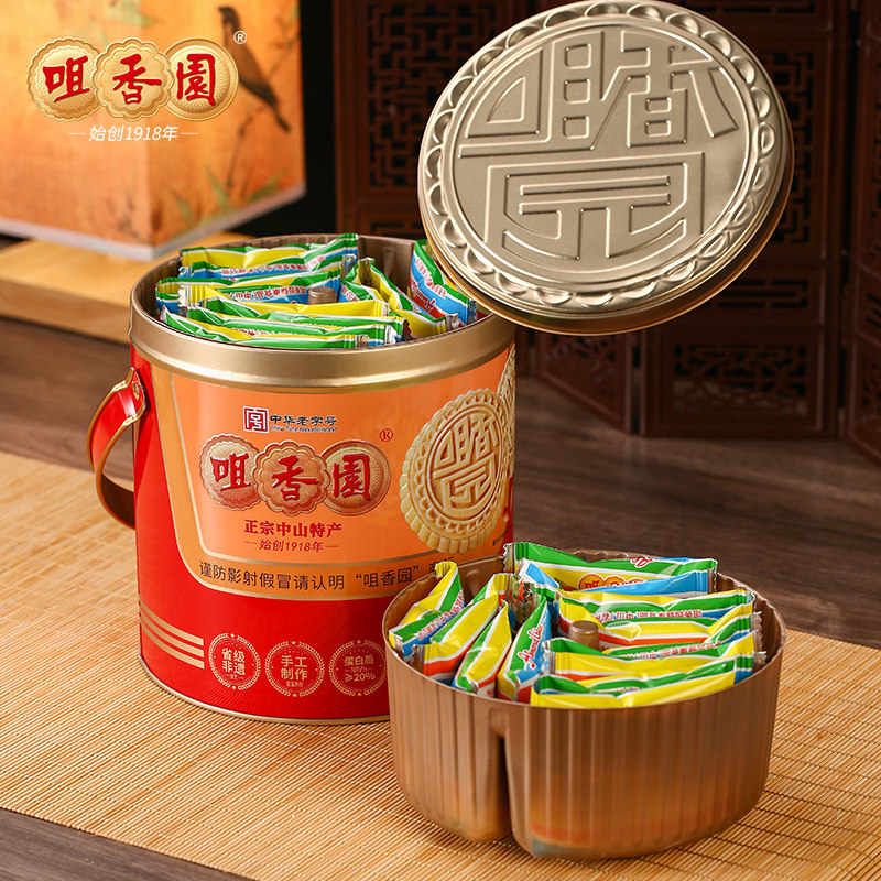 咀香园招牌夹肉杏仁饼广东老字号特色经典手信 商超同款 独立包装