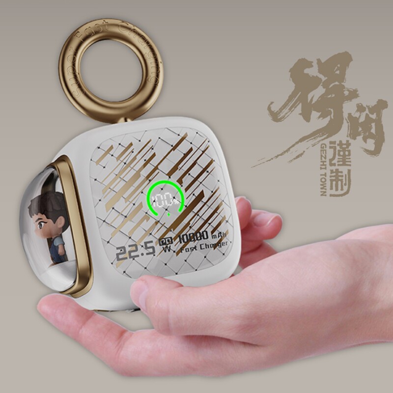 得闲谨制联名方糖移动电源22.5W闪速双向快充自带伸缩线IP氛围灯
