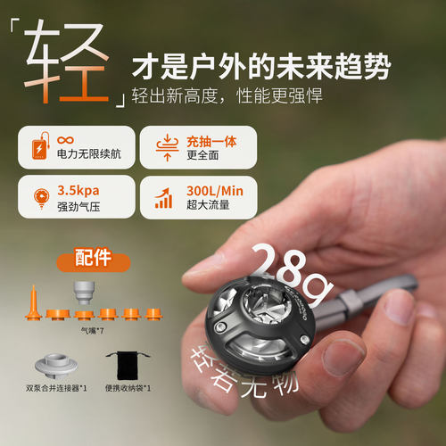 一宿真空收纳袋可复用充气泵