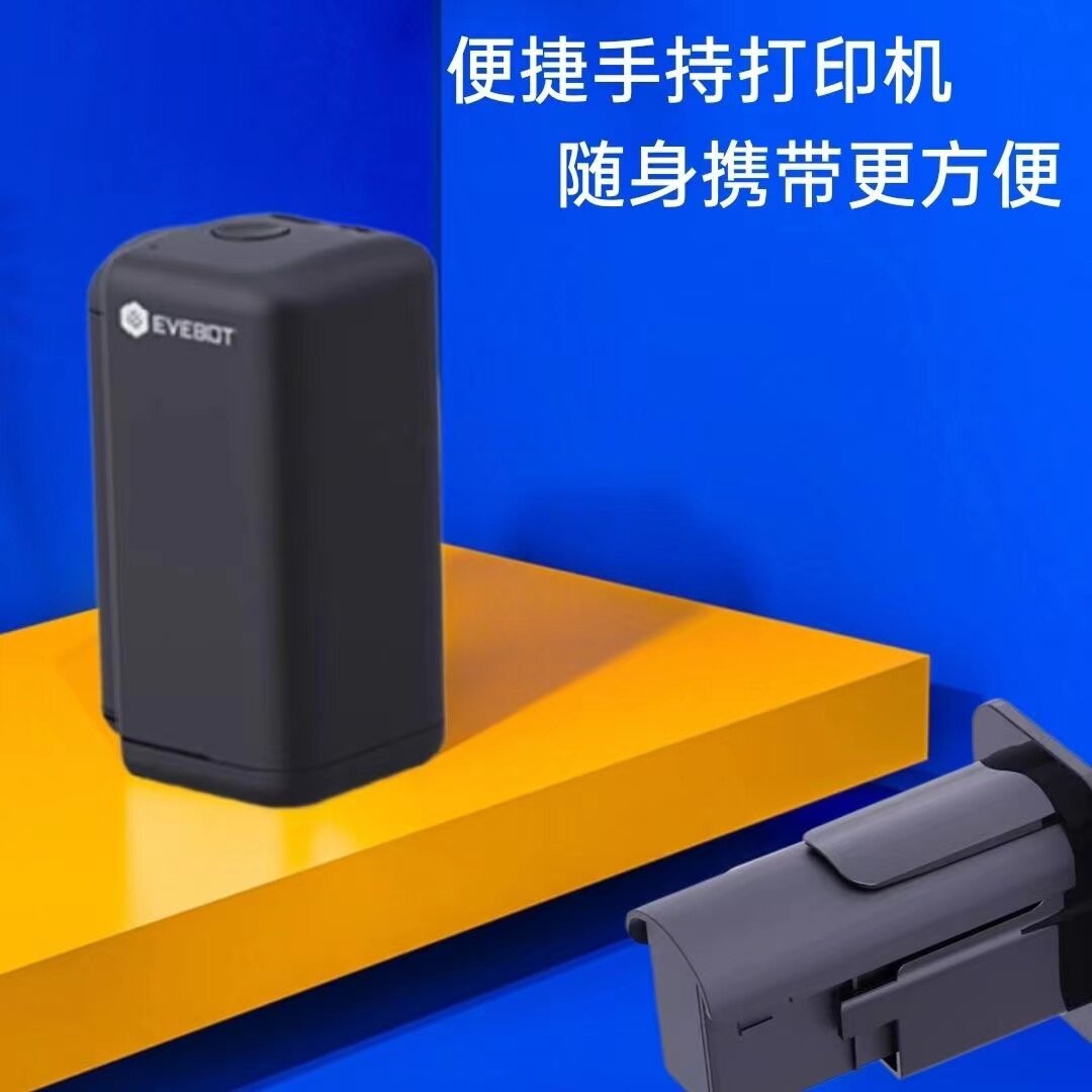 亿瓦手持logo打印机喷码机定制图案二维码生产日期条形码快干防水