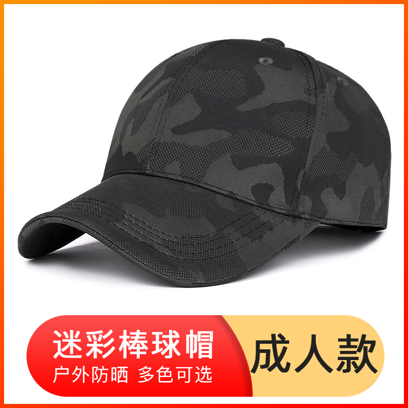 春秋棒球帽户外休闲鸭舌帽高尔夫遮阳帽子男士迷彩帽中年嘻哈潮流