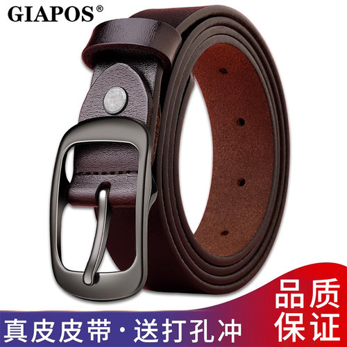 GIAPOS女士皮带百搭复古简约
