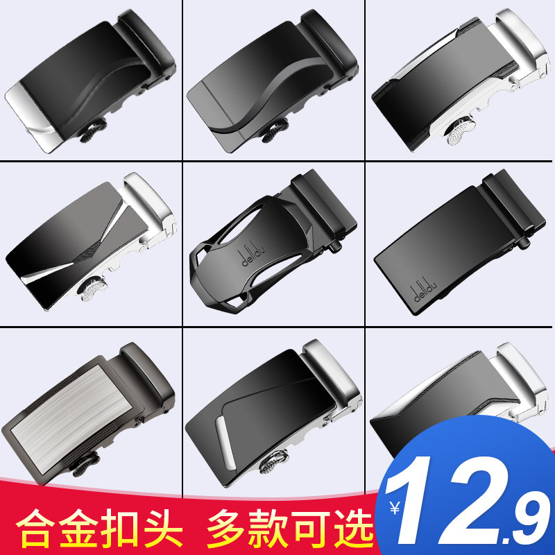 哪种皮带扣头最方便,皮带什么扣头比较好,直接扣那种皮带头_大山谷图库