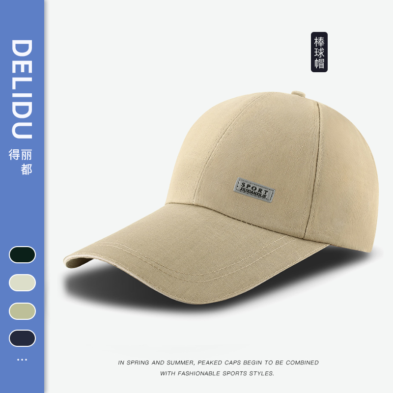 户外休闲男士遮阳鸭舌棒球帽子潮