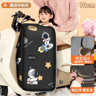 电动车前座椅挡风被儿童亲子冬季加绒加厚电瓶防风罩保暖防水防寒