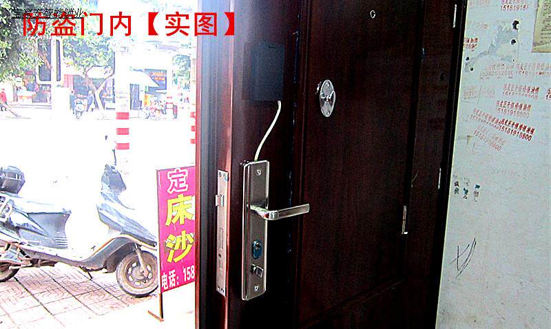 宝家安对讲电子智能锁