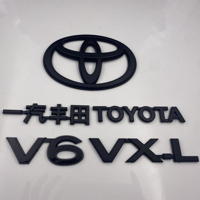 适用于霸道中网车标普拉多TXL VXL TXV6熏黑色标志黑化后车尾门标