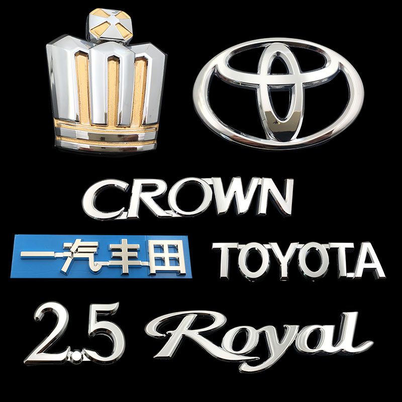 适用于05-09款12代皇冠车标2.5 3.0沙龙标 V6丰田标后尾箱标CROWN