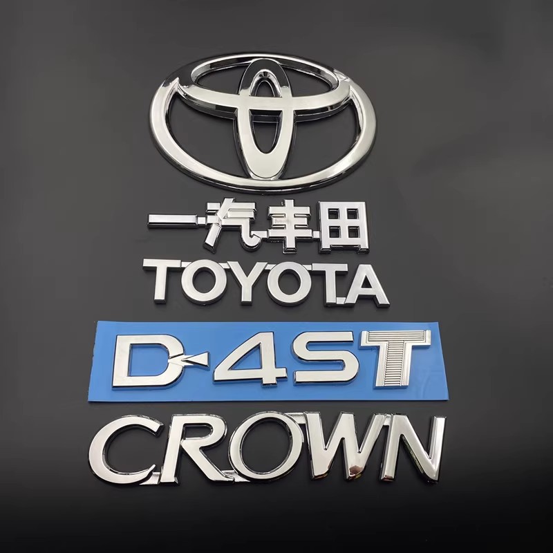 适用新皇冠车标CROWN 14汽车车标