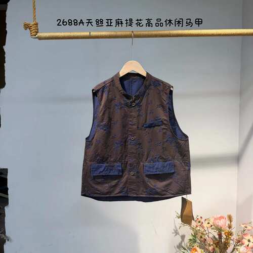 天丝亚麻提花高品休闲马甲2688A