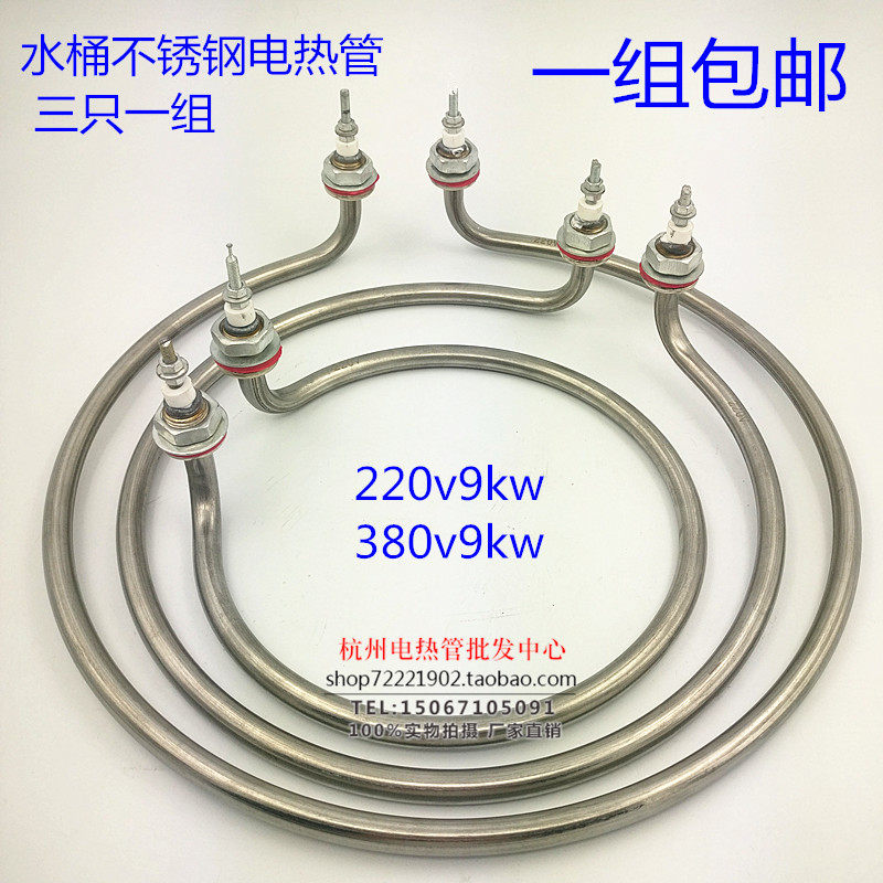 圆型弯头水桶加热管面机包子图片