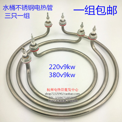 圆型弯头水桶加热管面机包子