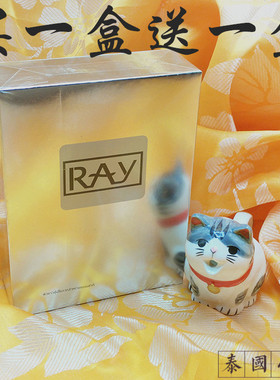 ray泰国收缩毛孔面膜