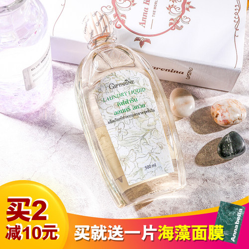 泰国女性内裤留香500ml洗衣剂