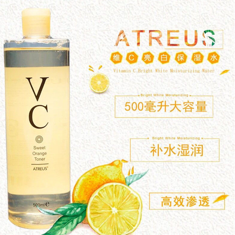 泰国小Q补水亮白VC保湿爽肤水果味爽肤水ATRUES亮白精华水500ML