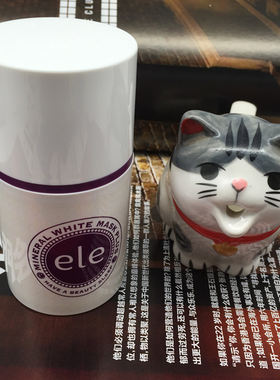 ele泰国滋润保湿免洗面膜
