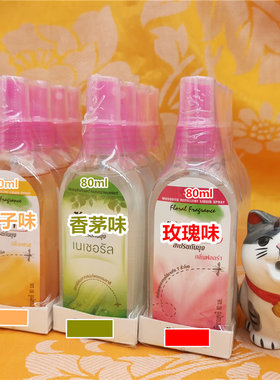 泰国驱蚊水蚊怕水花露水户外持久防蚊喷雾驱蚊液soffell家用4支装