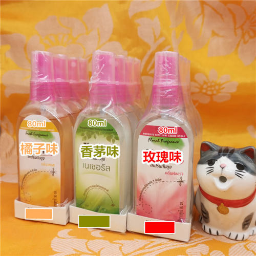 泰国驱蚊水蚊怕水户外soffell