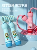 宝宝专用初学可调节小孩一年级绳子小学生幼儿园跳绳运动健身儿童