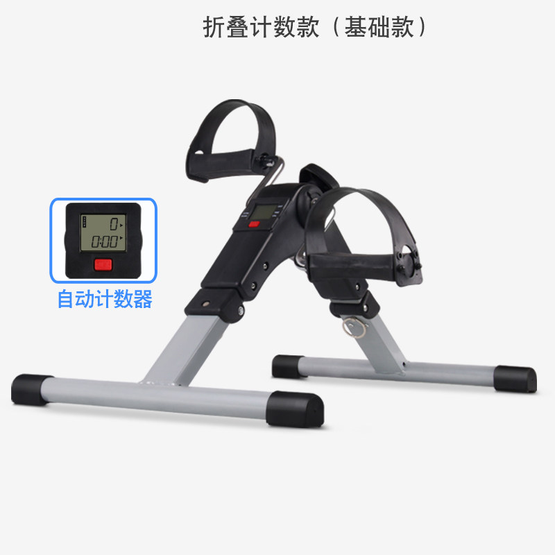 康复机老人家用复康器材床上训练器腿部健身脚踏车下肢运动锻炼