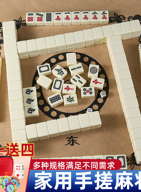 象牙色麻将牌家用一级正品无瑕疵大中小号手搓单色36mm40mm麻将牌