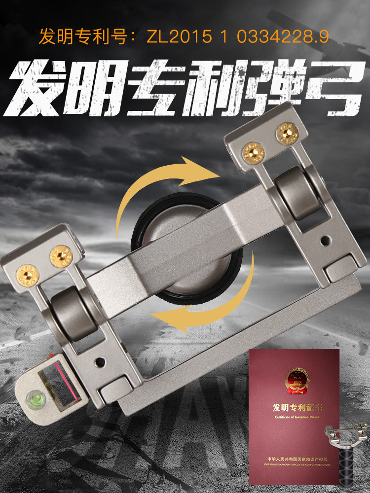 旋转弹弓发明专利免绑扁皮专业弹功架钢铁侠户外弹躬叉弹工户外