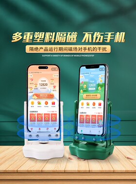摇步器适用于手机微信运动摇表器步数计步器刷步神器自动刷步数