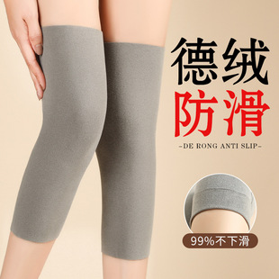 德绒护膝保暖防滑老寒腿女士关节男专用老人加长膝盖护套防寒护腿