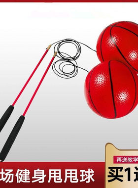 弹力健身球户外成人锻炼肩颈