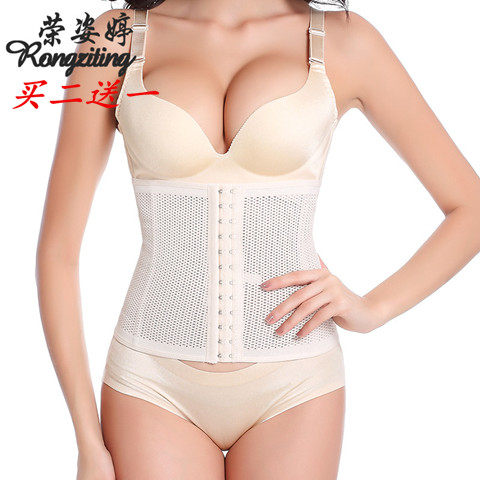 Corset en polyester - Ref 677947 Image 1