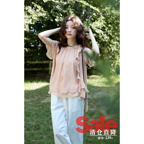 【夏末清仓】夏季韩系气质高级上衣独特层次感粉色荷叶边薄纱小衫