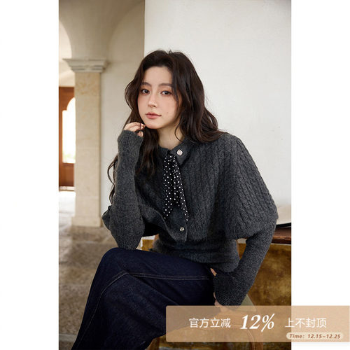 夕蒙2025新款冬季韩系设计感小个子独特漂亮深灰披肩毛衣两件套女