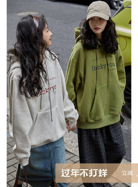 夕蒙2025新款秋冬宽松小个子慵懒风加绒连帽卫衣女气质ins潮上衣