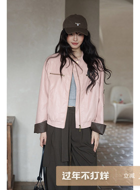 夕蒙2026新款春韩系气质上衣流行高级感酷炫风小个子粉色皮衣外套