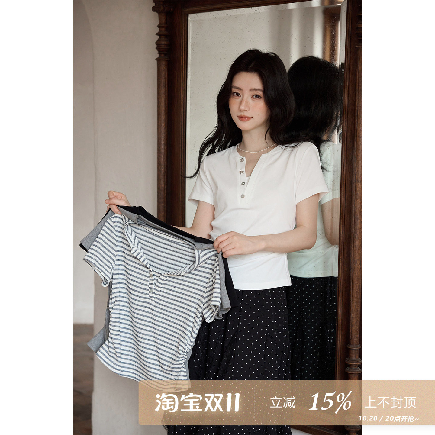 夕蒙2026新款春夏韩系气质上衣白色v领掐腰修身短款正肩短袖t恤女
