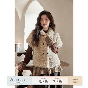 【夕蒙新品】冬季韩系羊羔绒独特流行小个子小众漂亮毛绒马甲外套