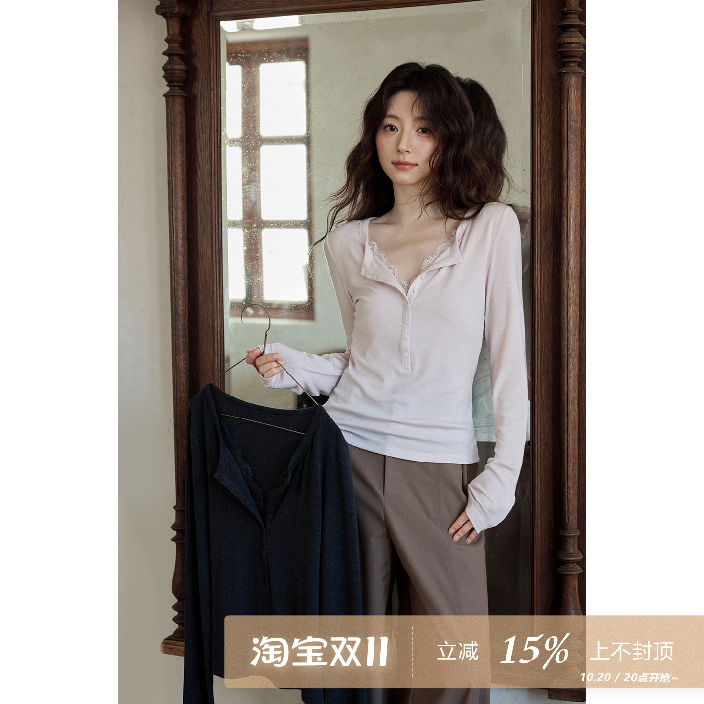 夕蒙韩系莱赛尔羊毛亨利领上衣秋季粉色内搭打底蕾丝拼接长袖t恤