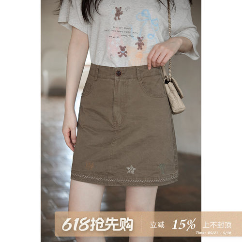 设计感小个子小众半身裙