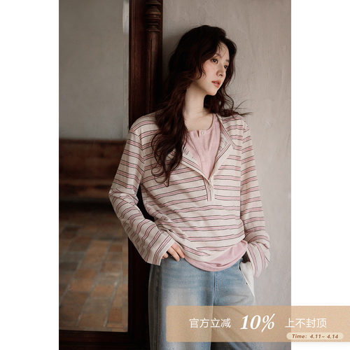 夕蒙2026新款春季韩系气质上衣小个子假两件独特粉色条纹长袖t恤
