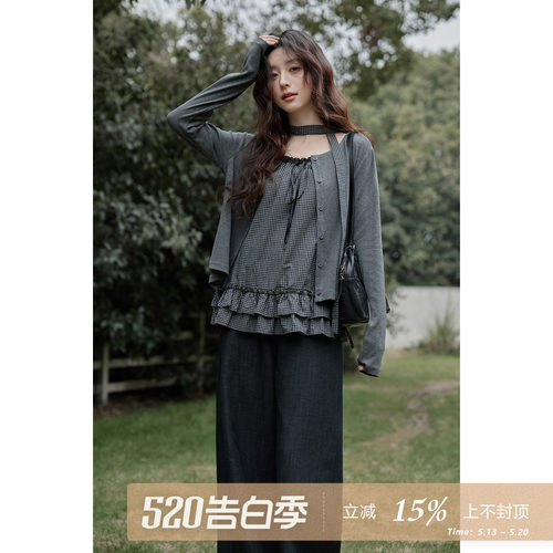 设计感小众小个子套装