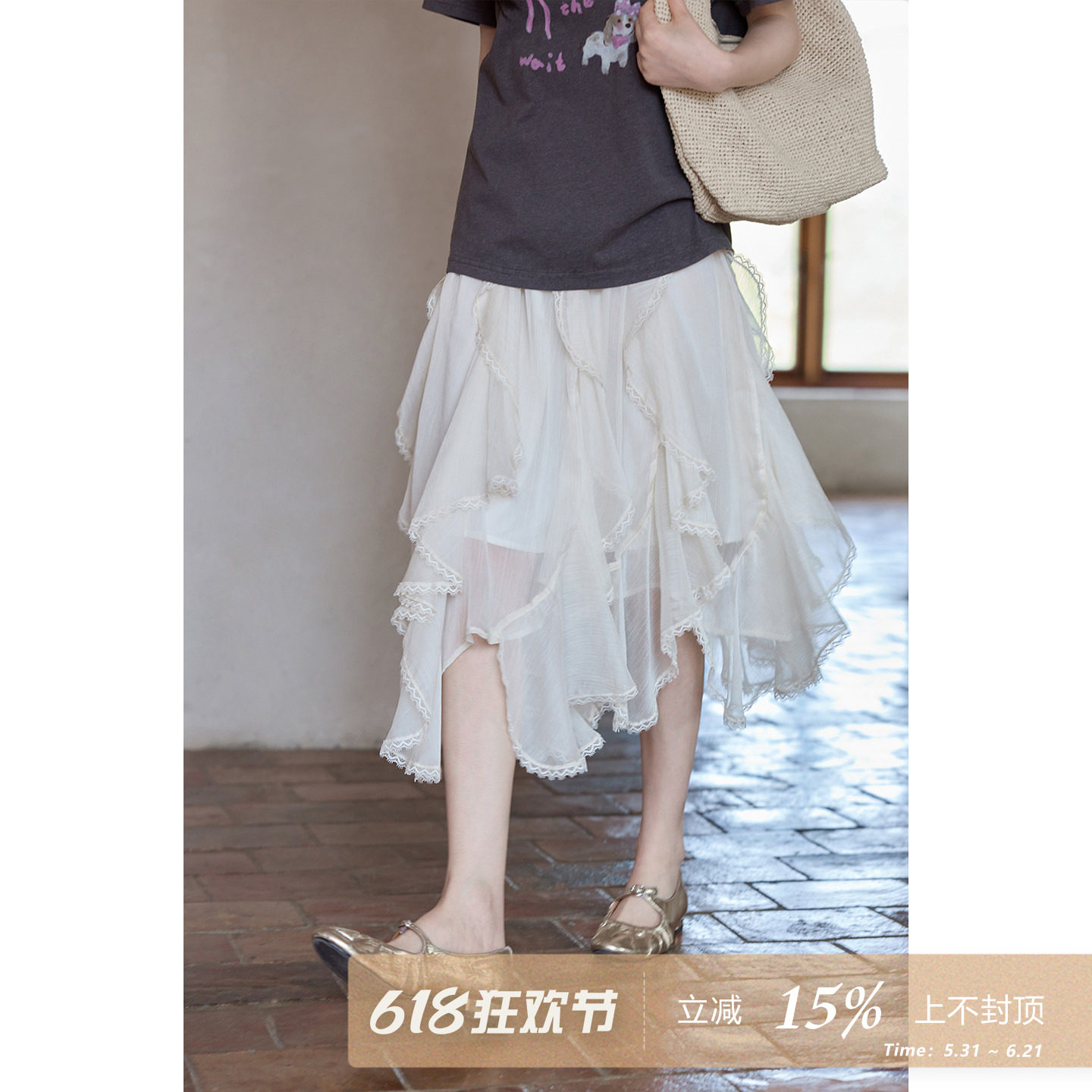 夕蒙2026新款夏季韩系气质裙子独特不规则垂感蕾丝花边a字半身裙