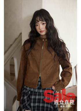 【清仓秒杀】秋韩系气质上衣巨好看小个子小众独特漂亮麂皮绒外套