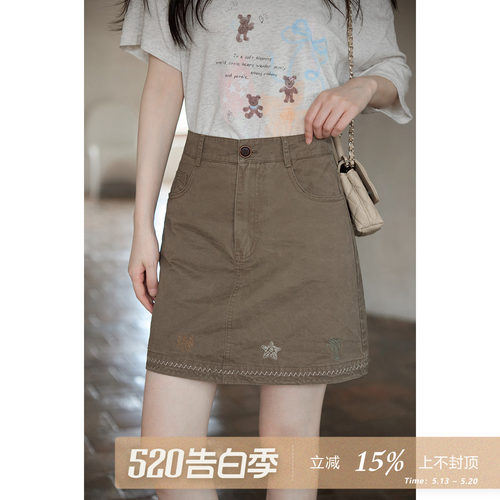 设计感小个子小众半身裙