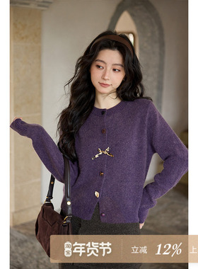 夕蒙2025新款冬季韩系气质小个子小众独特漂亮紫色短款毛衣开衫女