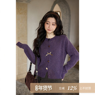 夕蒙2025新款冬季韩系气质小个子小众独特漂亮紫色短款毛衣开衫女
